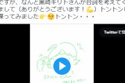 声優・涼貴涼さんのマイブームは”こめかみ”にトントン!?音声「トントンしながら喋ってみました」を公開！
