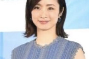 【画像】上戸彩さんの最新の二の腕wwwwwwwwwww