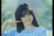 【動画】1982年cm「10代の2人に1人が毎日シャンプーしてるって信じられる？」