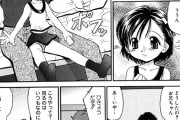 【エロ漫画】ロ●カワな妹が突然キスして欲しいと言ってきた！まあキスぐらいならと思ってたら段々エスカレートして・・・