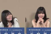 NHK政見放送で内野愛里候補者が服を脱ぎだす放送事故