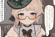 【原神】エミリエ(Emilie)のエロ画像