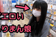 Pcolle PPV 試着中にガッツリ開脚で丸見え!!どエロいモリマン女子の食い込み白Pをたっぷり粘着パンチラ盗撮