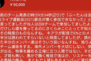 【悲報】もこう先生、さくらみこに痛烈な張り手
