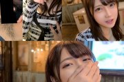 【素人ナンパ】素人と思ってナンパしたら、有名アイドルだった！お酒が入ってホテルに行ったら、自分で服を脱ぎ出し、クリをイジって僕を誘う！自分で乳首を舐めてエロさがたまらない！