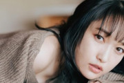 【画像】美人声優さん、水着写真集がセクシーすぎるwwwwwwwww久保田未夢、スケスケ濡れ濡れのオフショットが大反響！！！