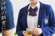 なぜ彼女は抗わなかったのか？アスリートの体幹を整えるフリをした禁断の凌辱