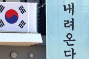 「反日」五輪で凋落の韓国　「勝ち負けだけにこだわるスポーツ文化貧国」「スポーツマナー失格国」