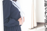 制服美少女は縛られて蕩ける