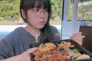 【画像】地味メガネのくせにめっちょ食う女ｗｗｗｗｗｗｗｗｗｗｗｗｗｗｗｗｗｗｗｗｗｗｗｗｗｗｗｗｗｗ