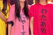 【動画】最近の地下アイドルさん、ライブ中にパンティｗｗｗｗｗｗｗｗｗｗｗｗｗｗｗｗｗｗ