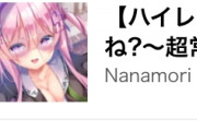 僕、ｴﾛ同人音声を買うことを我慢できない