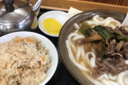 【画像】福岡県民がこよなく愛してやまない『うどん』がコチラぁーｗｗｗｗｗｗ