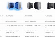 コナミがゲーミングPC業界に殴り込み！！価格破壊で業界騒然ｗｗ