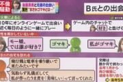 【悲報】私がゴマキ事件、さすがにHすぎるｗｗｗｗｗｗｗｗｗｗｗｗｗｗｗ