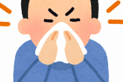 【悲報】鼻炎で鼻かみまくった結果wwww