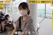 【画像】長野の美少女、帰省途中にインタビューされるｗｗｗｗｗｗ