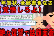 【2chスカッと】彼女が部屋で見知らぬ男と全裸で寝てた！俺「おーいｗ起きろｗ」彼女「えっ！？なんで！」アホ男「お、お兄さん？」俺「そうそうｗ俺お兄さんｗ」2ｃｈで話題になった話とは・・【ゆっくり解説】