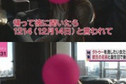 【画像】女子、一生ものの痛恨のミスをしてしまうｗｗｗｗｗｗｗｗ