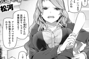 なんでエロ漫画の「職場物」のヒロインは女上司一強なんだ？