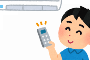 【悲報】おまえらさん、ついにエアコンﾋﾟｯしてしまうﾋﾟｯｗｗｗｗｗｗｗｗ
