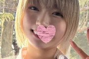 【エロ動画 素人】 金髪ヤンキーギャル(18)の失●潮吹きアクメで肉人形へと衝撃の調●セクロス