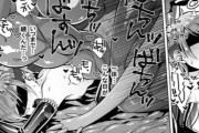 エロ漫画で「これ体どうなってんだよ…」てなるコマあるとよくないよね