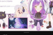 【悲報】ホロライブ美少女VTuber、男とコラボ決定でファンガチギレwwwwwwwwwwwww