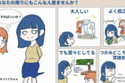 【画像】お前らってこれじゃね？ｗｗ