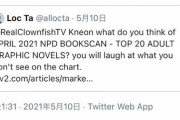 【資料あり】アメリカ人「Comicランキングが日本の漫画に占領された…なんでや…?」