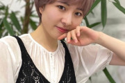 【画像】小片リサさんがショートヘアにイメチェン！！！