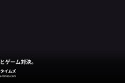 関西混浴倶楽部の動画・弥生の全裸パーティー兼公開撮影。男性とゲーム対決。左端にも男性が見切れてます。みんな裸です。セクシーアイドル虎の...
