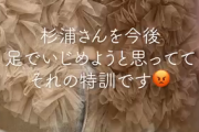 脱毛サロンで働くさおり🥹🫶🏻️💓の裏垢動画・久々の私服で自宅で撮影してみました🥺杉浦さんにこの前パンツ手コキしたときにめちゃくちゃ興奮してたんで絶対M...