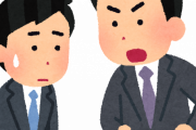 上司「このやり方でやって」俺「なんでですか？」上司「いいから。」俺「理由は？」→
