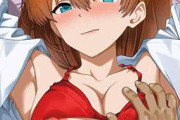 【多様な性にYESの日】アスカ・ラングレーの二次エロ画像