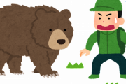 【ひえっ】ガチで山で『熊』と遭遇するとこうなるｗｗｗｗ