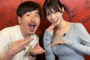【画像】今年、ΔVデビューのグラドルの瀬戸環奈さん。  たった数ヶ月で変り果てた姿に…