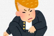 【驚愕】昔の不良高校生、『これ』着てたってマジかよｗｗｗｗｗｗｗｗｗ