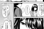 【画像】こういう浮気セックスエロ漫画マジで腹立つんやがわかるやつおらんか？？？