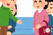 ワイ「どうぞ（席譲る）」親子「あ！すみません、どうもありがとうございます」