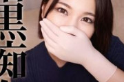 FC2 PPV 3185610【暗黒痴女】君のことが好き過ぎて犯りたい　猟奇的な彼女