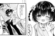 【画像】ロリ巨乳は抜けないという風潮ｗｗｗｗｗ