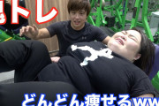 120kgのデブがやれる筋トレって何あるんだ？
