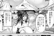 【エロ漫画】高級温泉旅館にやってきた巨乳母娘が露天風呂に入っていたらヤリチンチャラ男達に襲われて輪姦されちゃう・・・