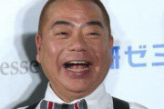 【枕速報】マセキ、"出川の件"についてガチで声明を出す！！！！！！