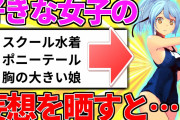 【2ch修羅場】子どもの靴を盗んだ泥ママが親子で逃走→誰もが予想できない悲惨な末路…【ゆっくり解説】