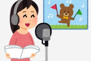【衝撃】ドラえもん声優の『現在』がヤバいｗｗｗｗｗｗｗｗｗ