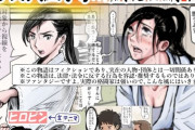 【悲報】プライドの高いカリスマ美人空手家さん、イキった素人男に敗北してしまうｗｗｗｗｗ