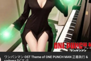 【画像】Pan Pianoさん、エロいｗｗｗｗｗｗｗｗｗｗｗｗ