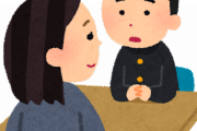 【朗報】高校生が人生の裏技を教えてもらった結果ｗｗｗｗｗｗｗ